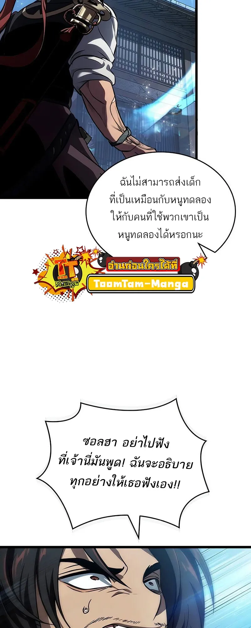 หน้า 64