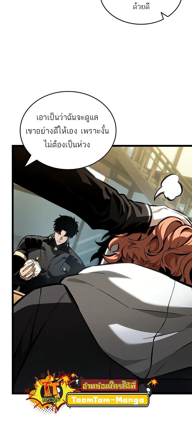 หน้า 26
