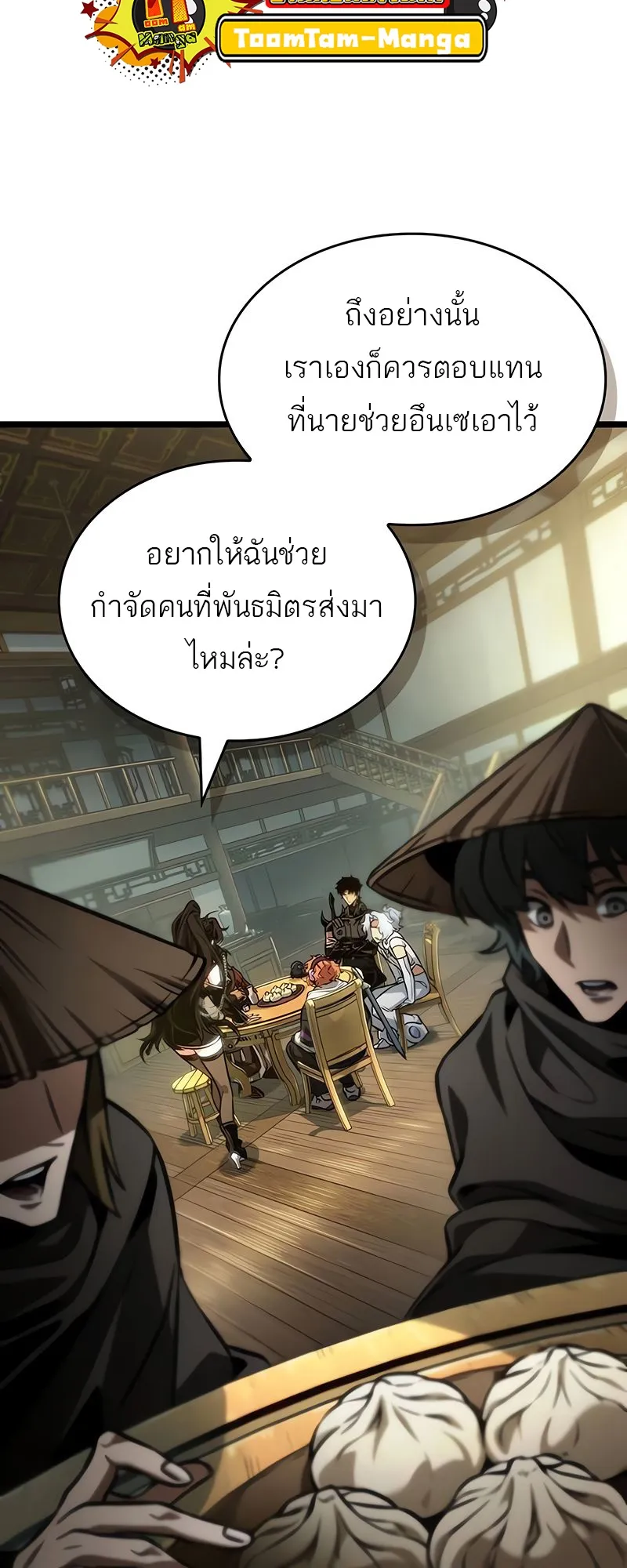 หน้า 36