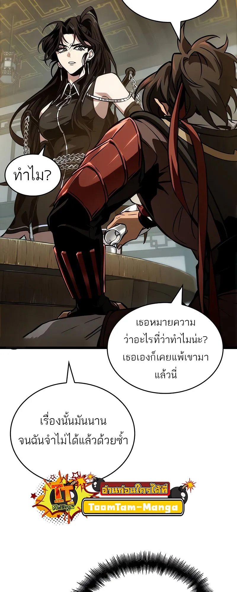 หน้า 40