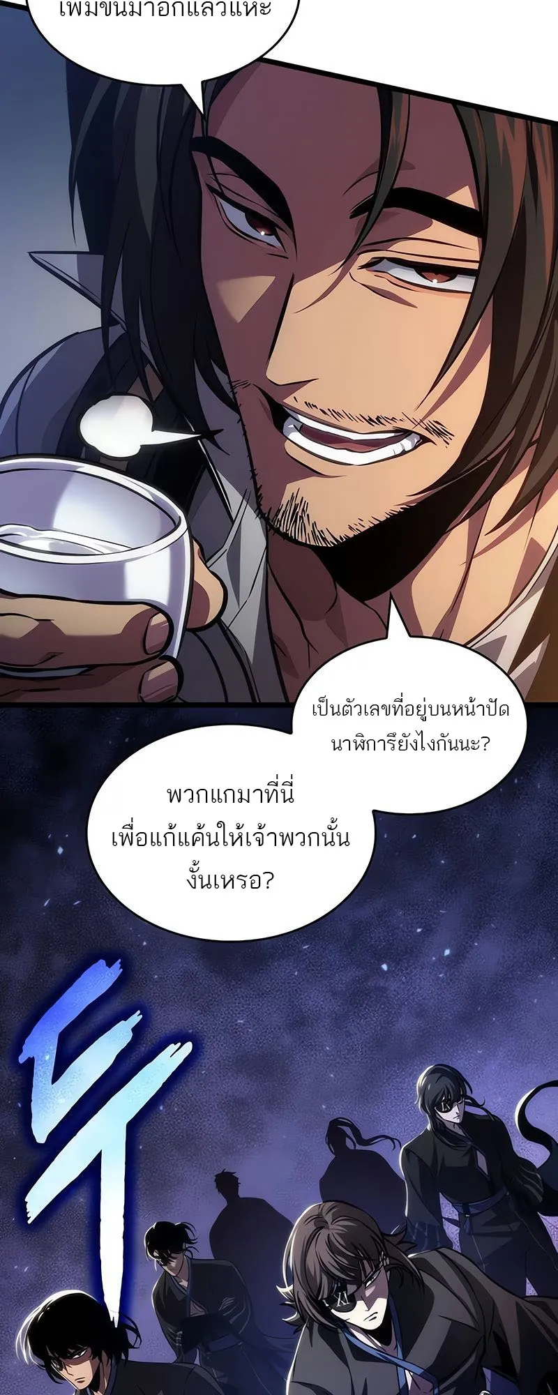 หน้า 48