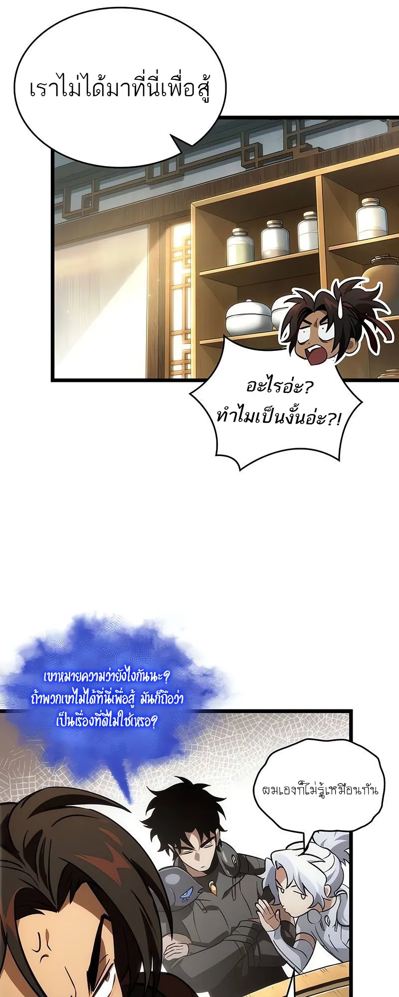 หน้า 50