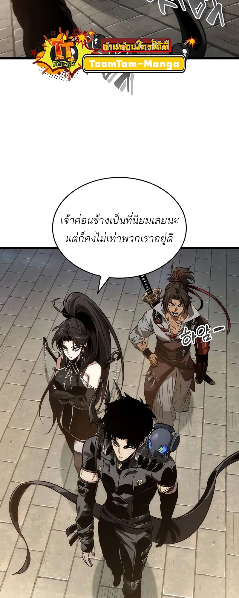 หน้า 54