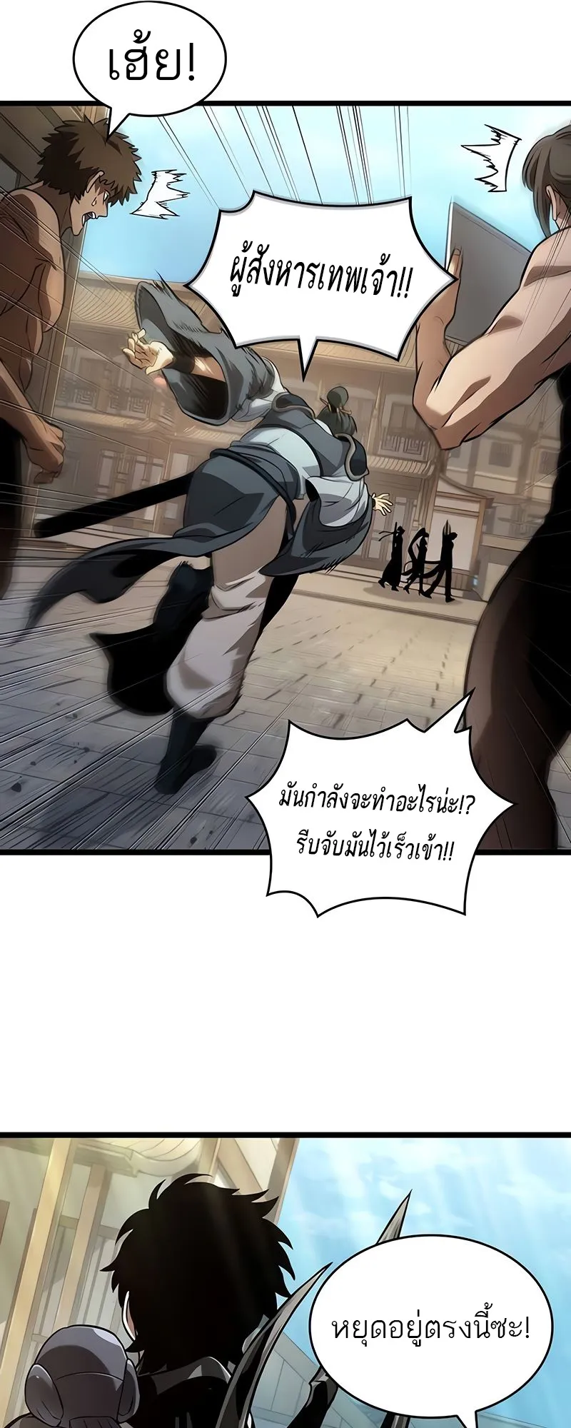 หน้า 57