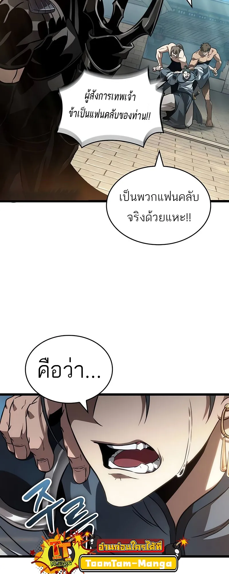 หน้า 58