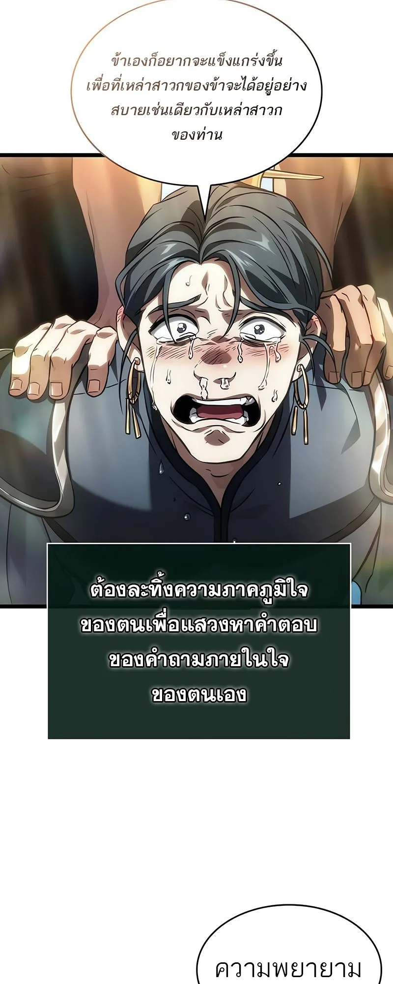 หน้า 62