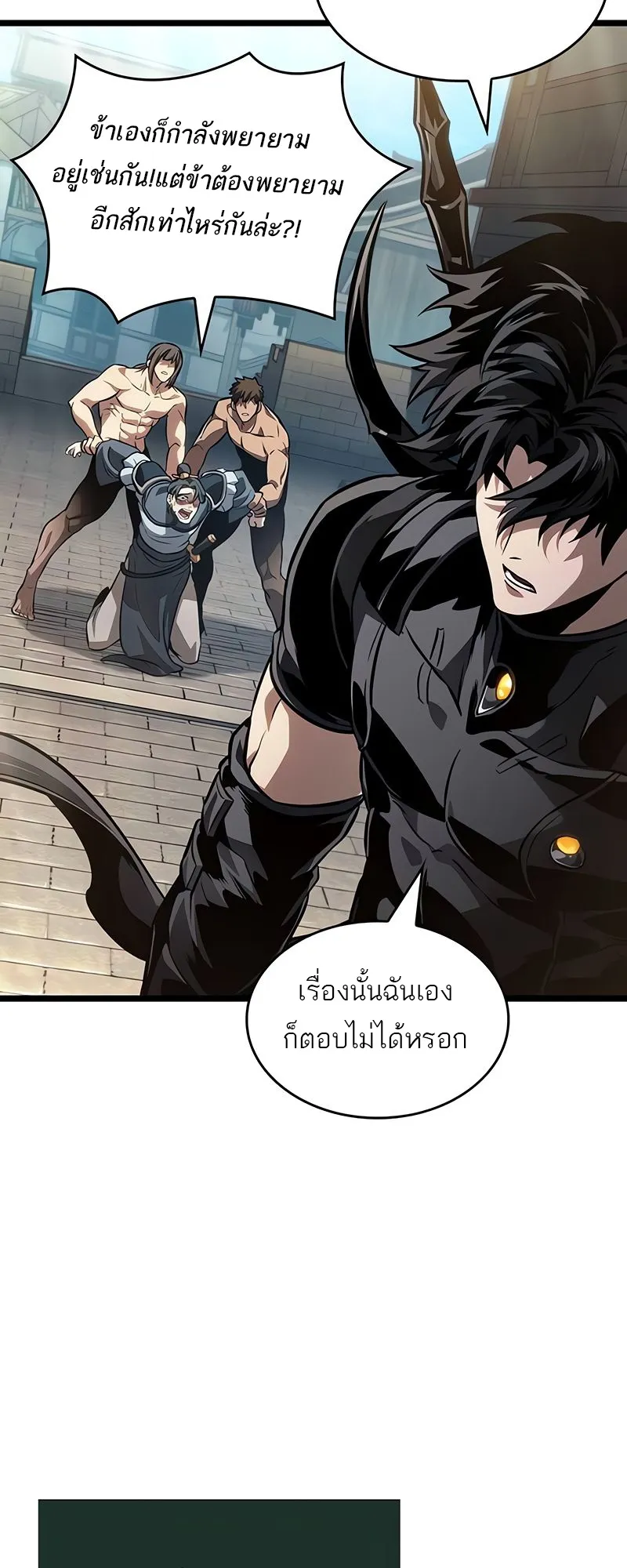 หน้า 63