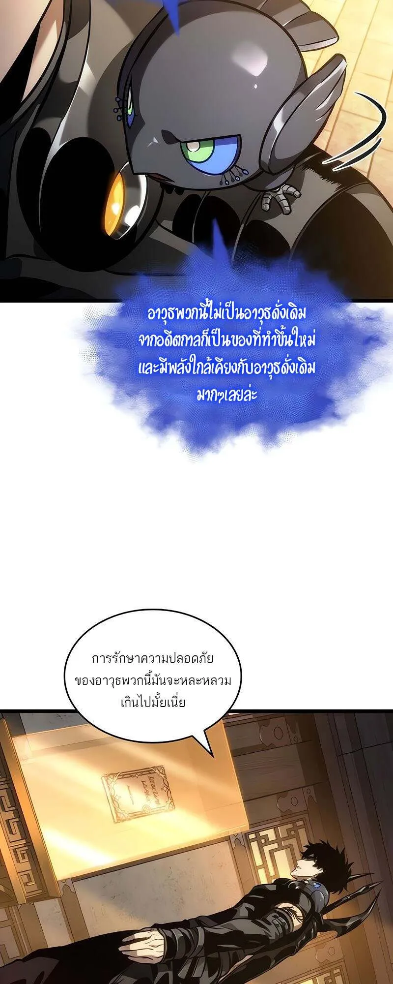 หน้า 20
