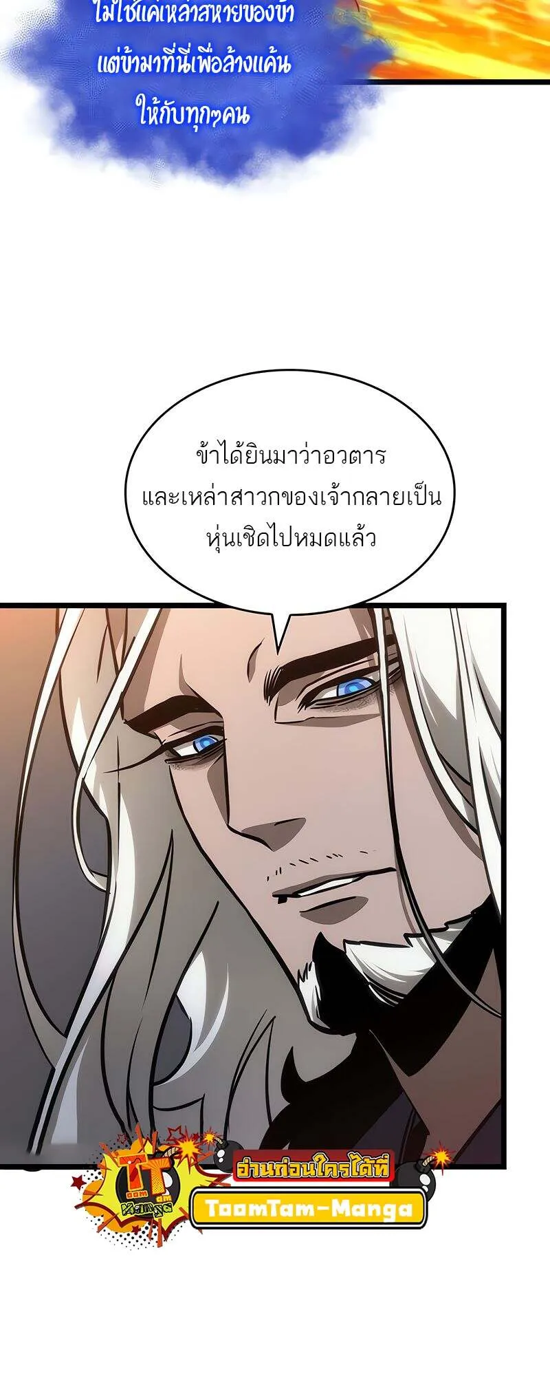 หน้า 55