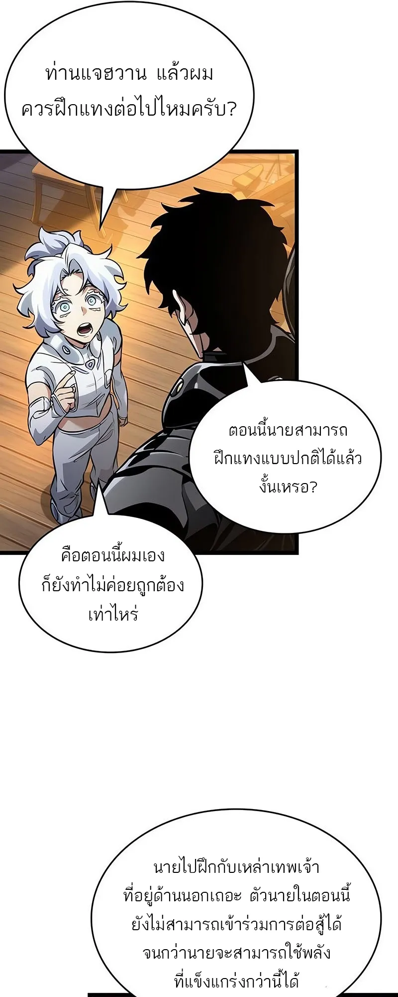 หน้า 57