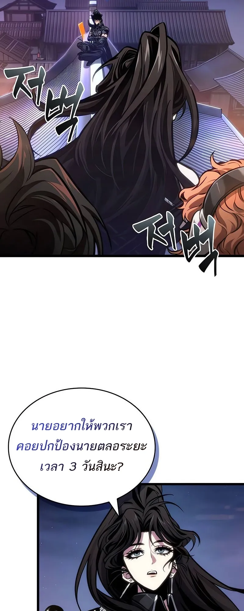 หน้า 67