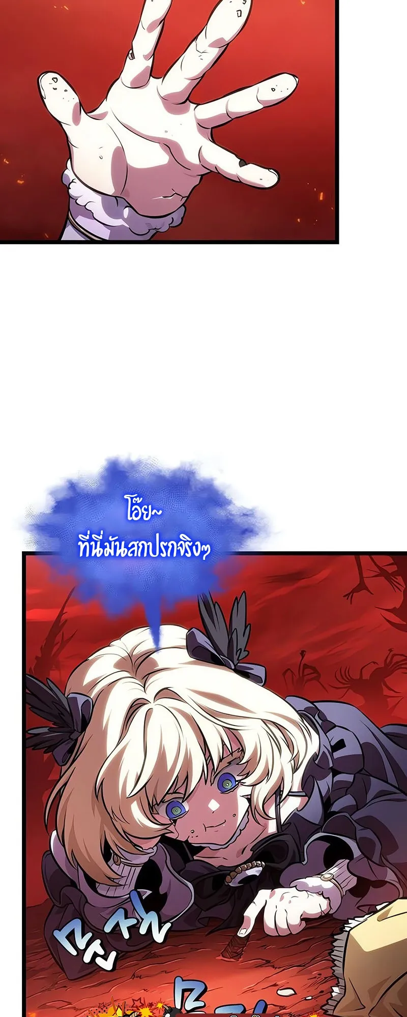 หน้า 73