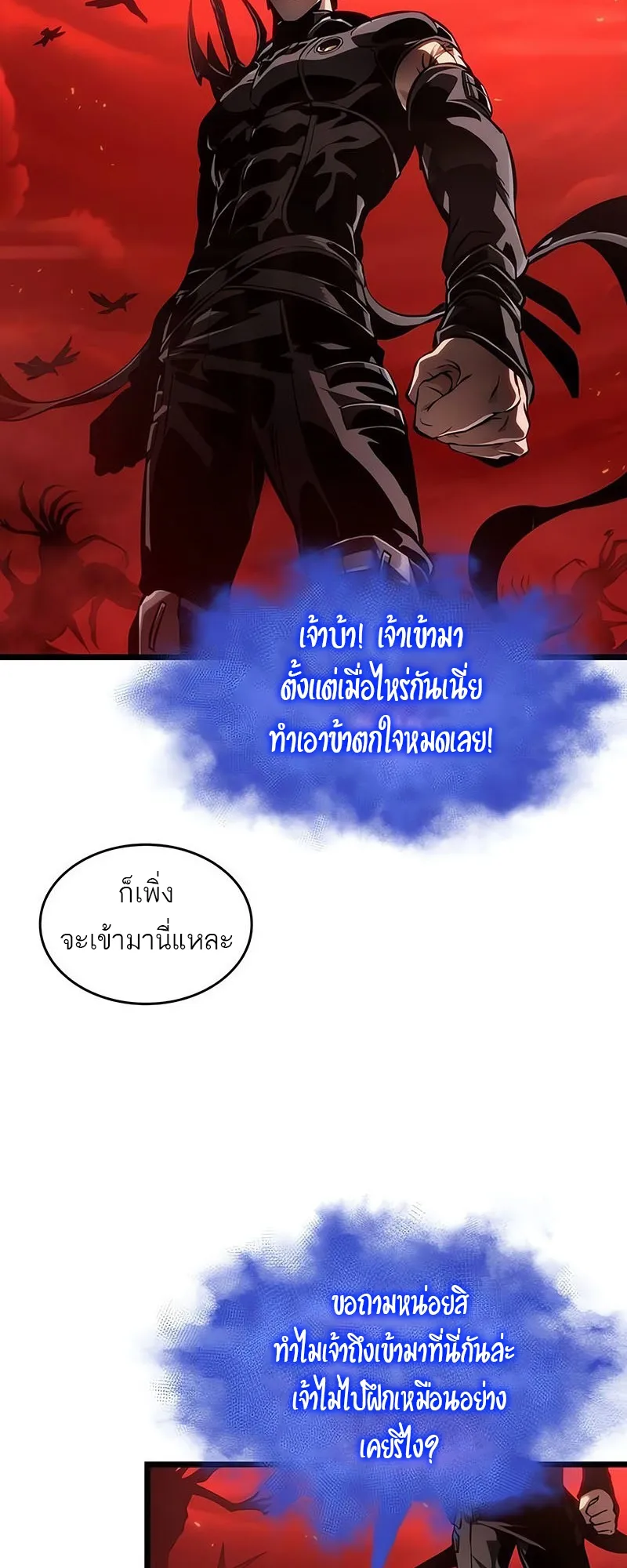 หน้า 75