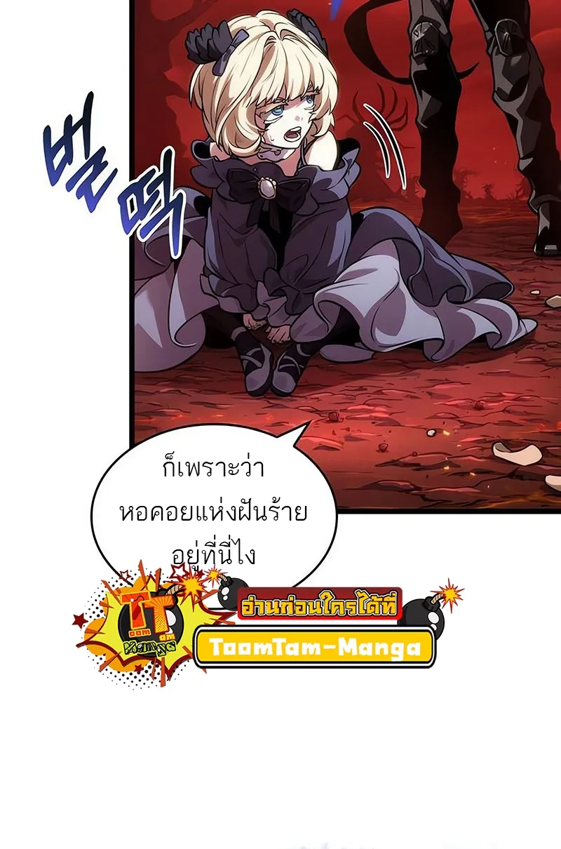 หน้า 76