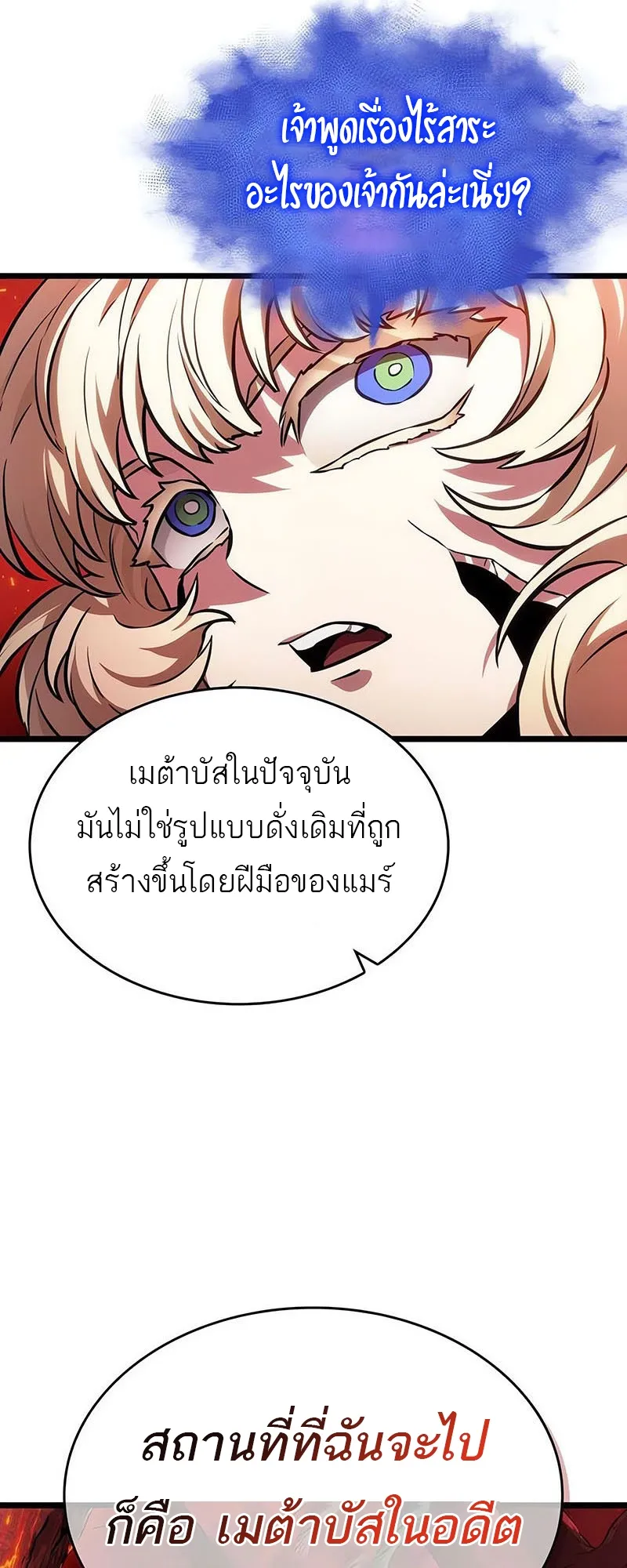 หน้า 77
