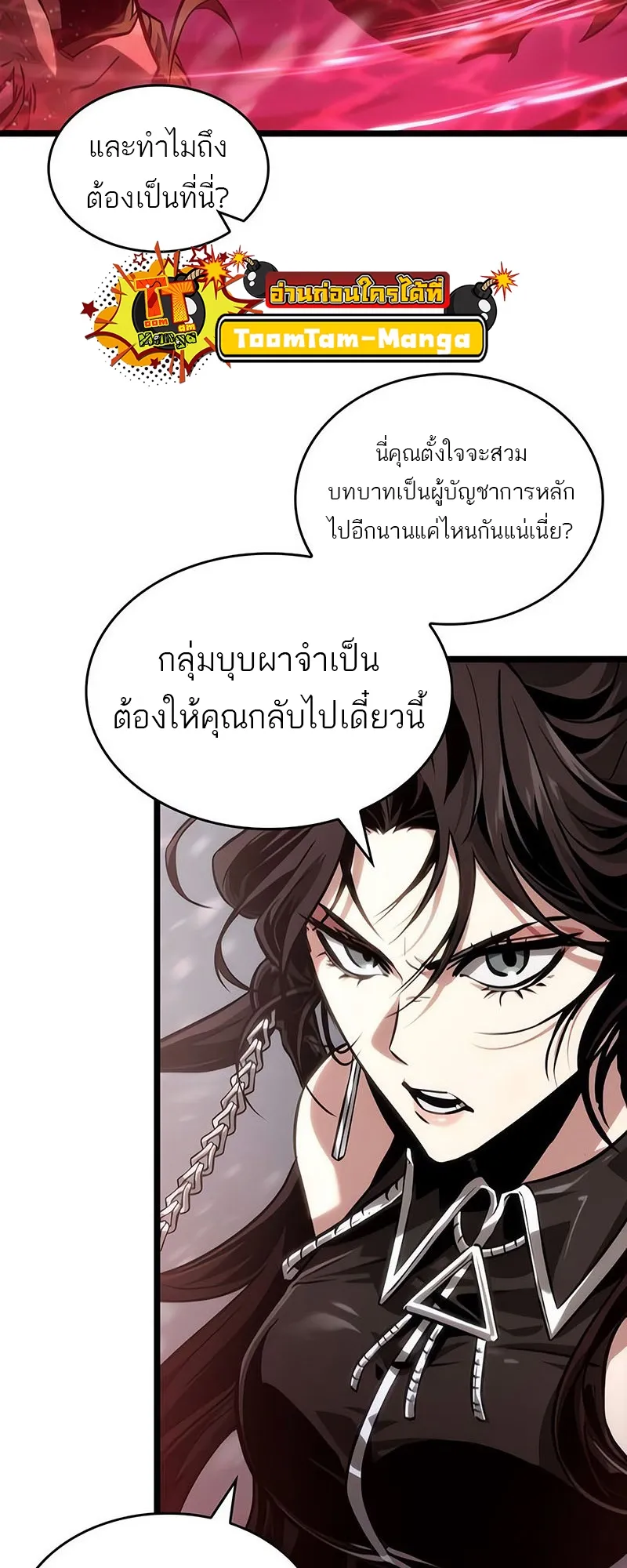 หน้า 56