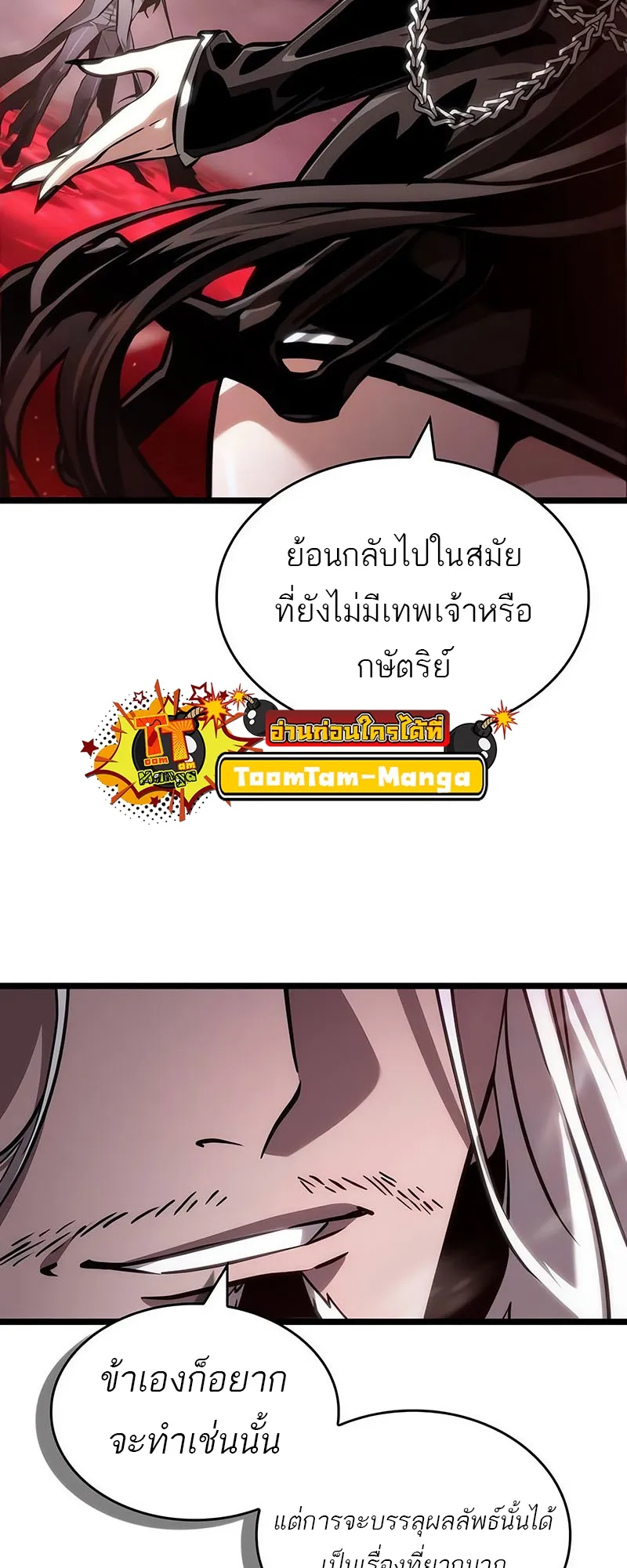 หน้า 61