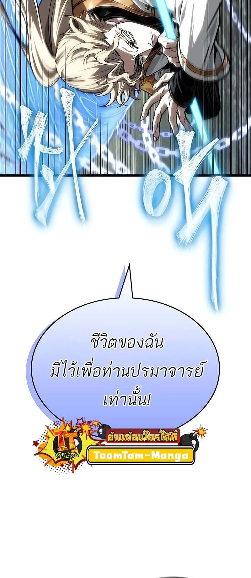 หน้า 66