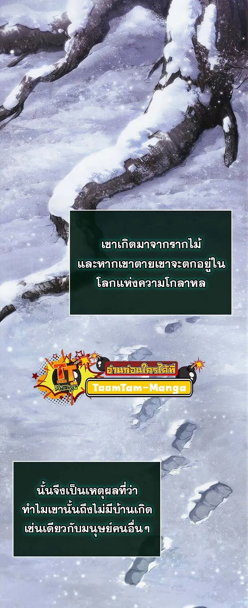 หน้า 80