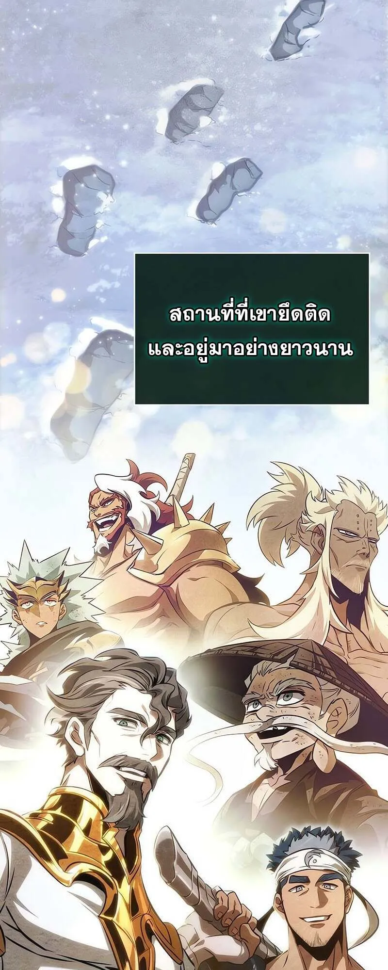 หน้า 81