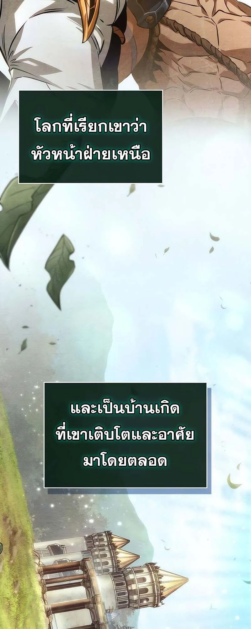 หน้า 82
