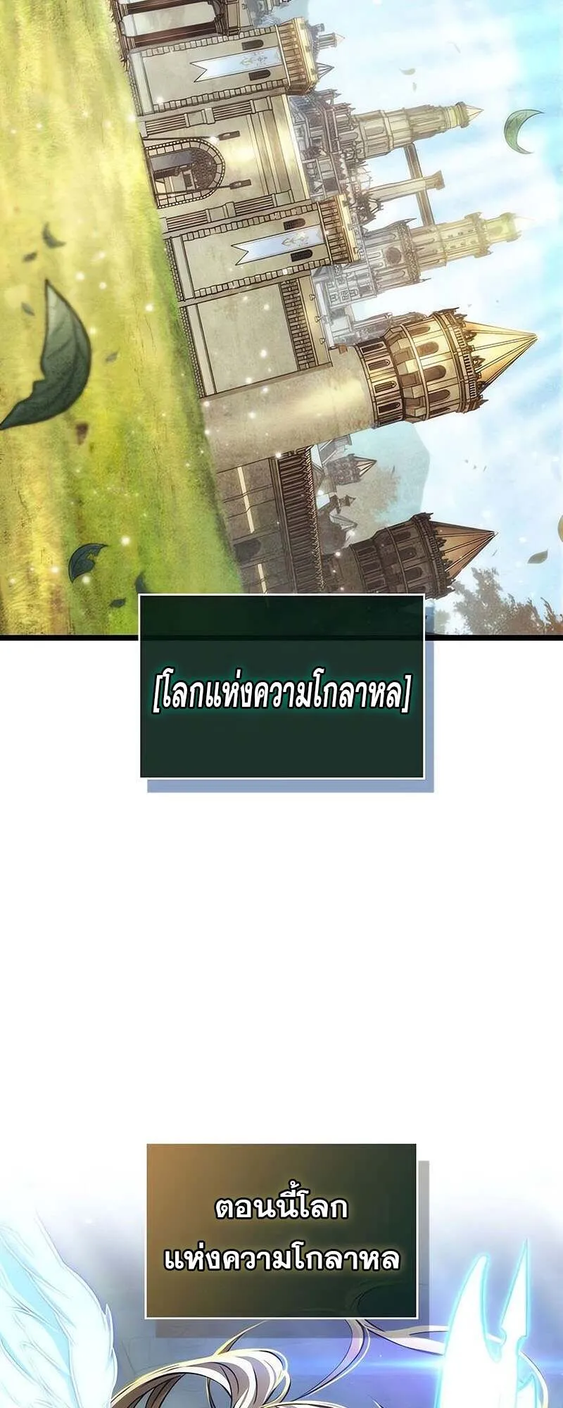 หน้า 83