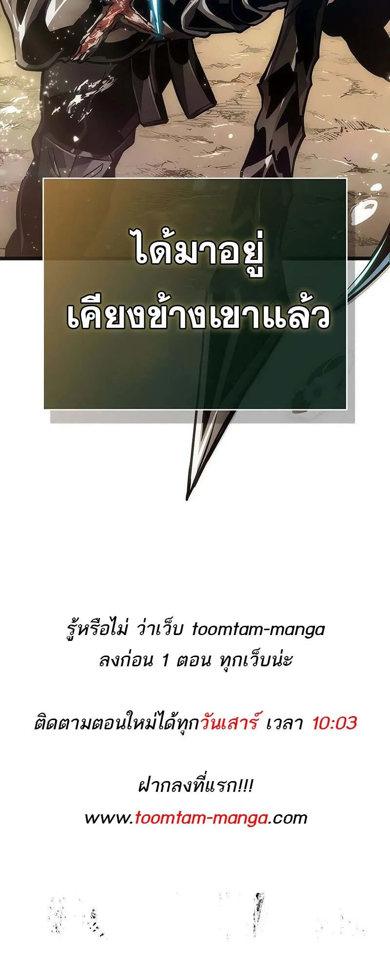 หน้า 85