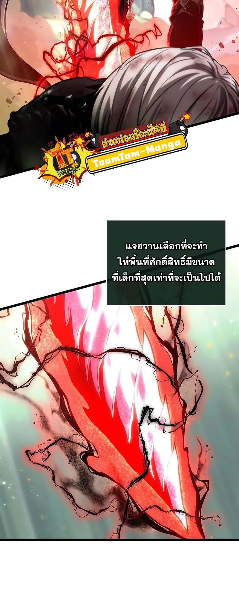 หน้า 67