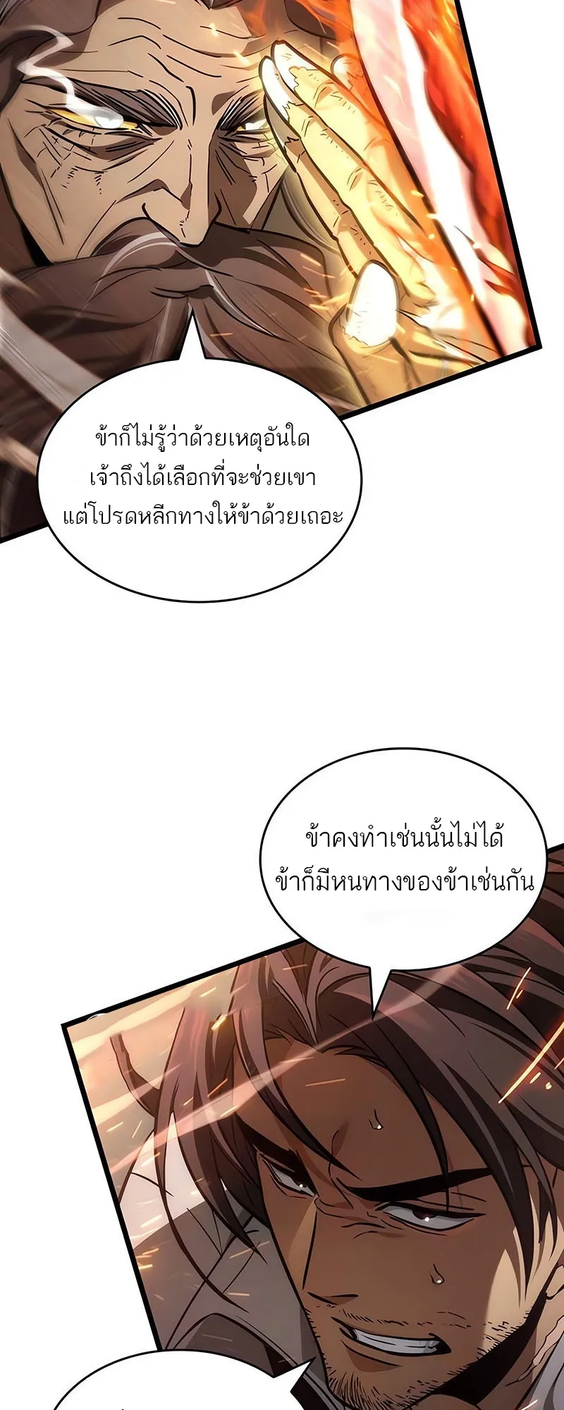 หน้า 63