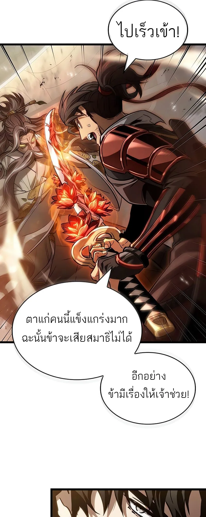 หน้า 65