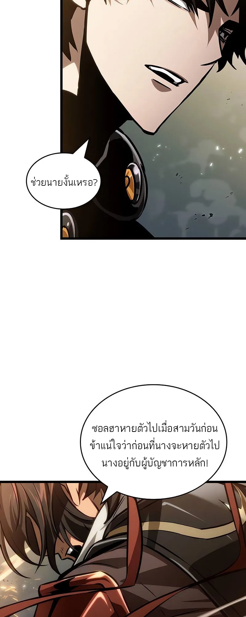 หน้า 66