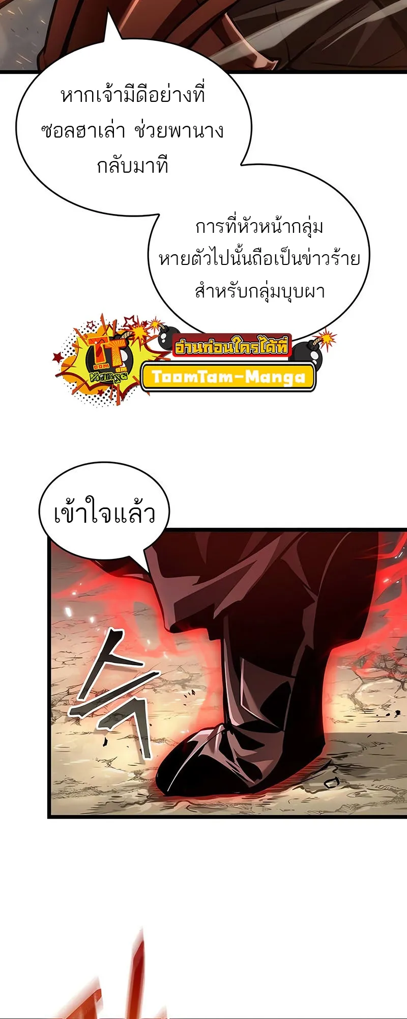 หน้า 67
