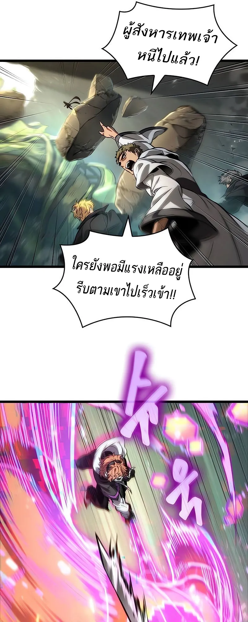 หน้า 70
