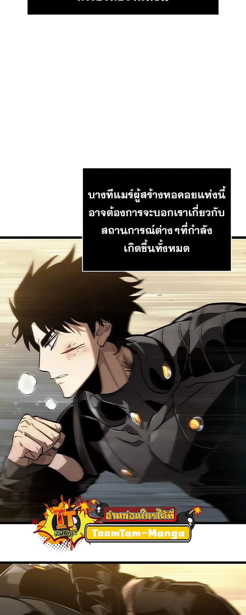 หน้า 76