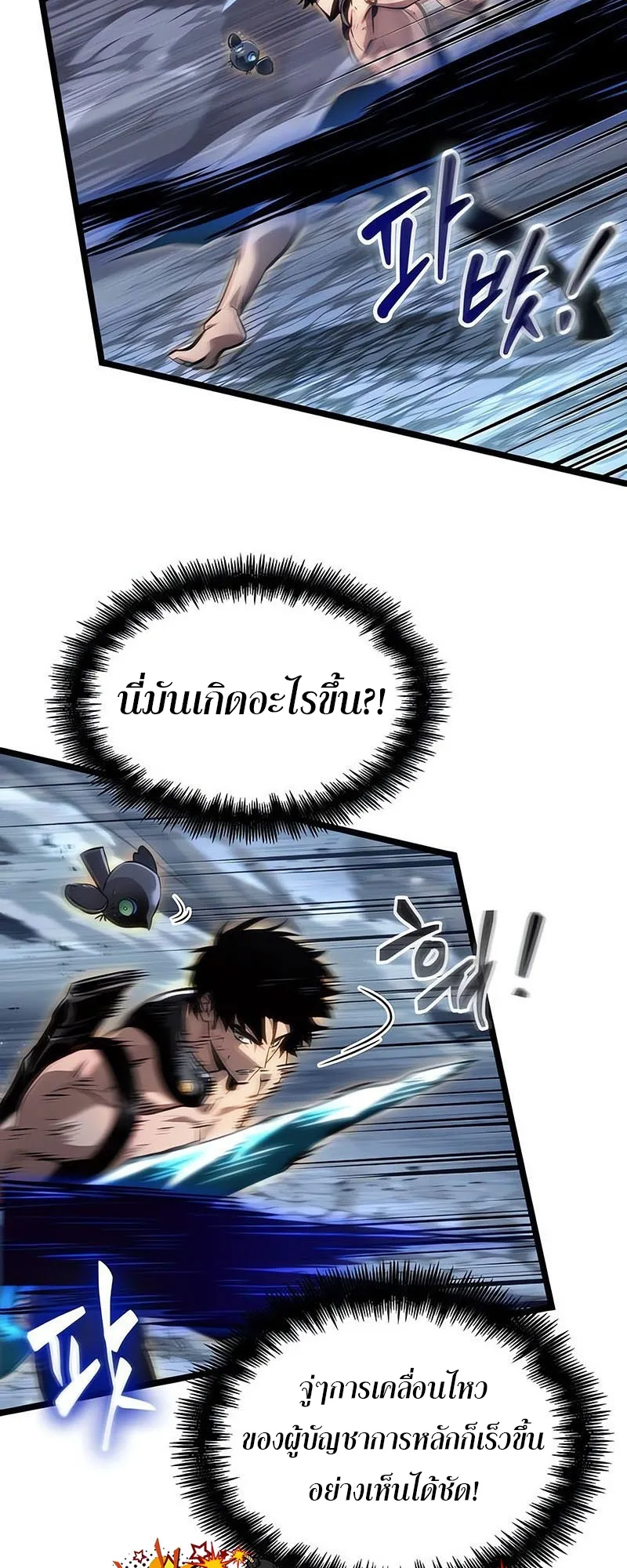 หน้า 70