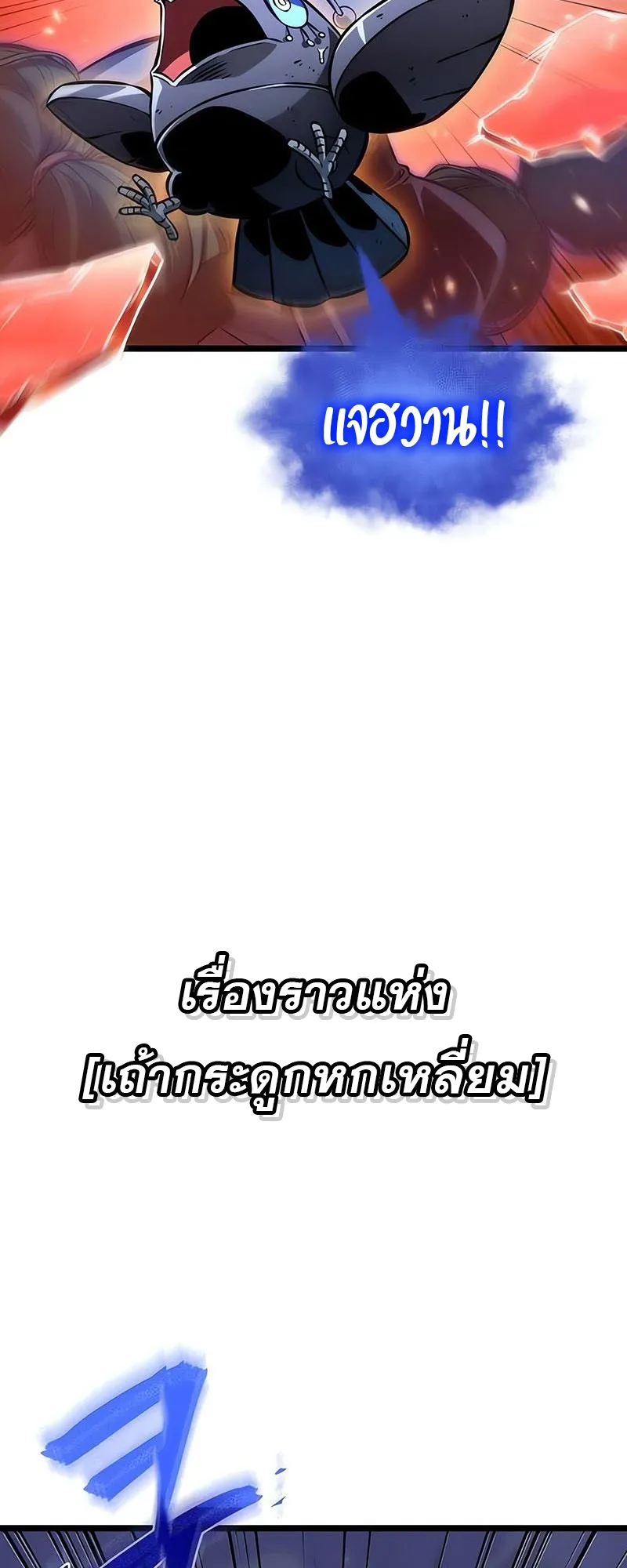 หน้า 80
