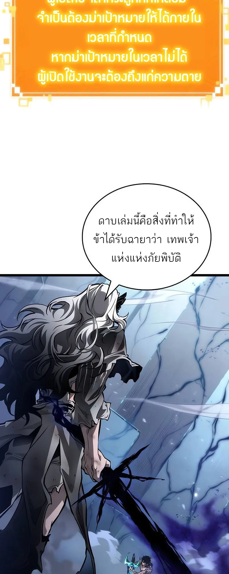 หน้า 86