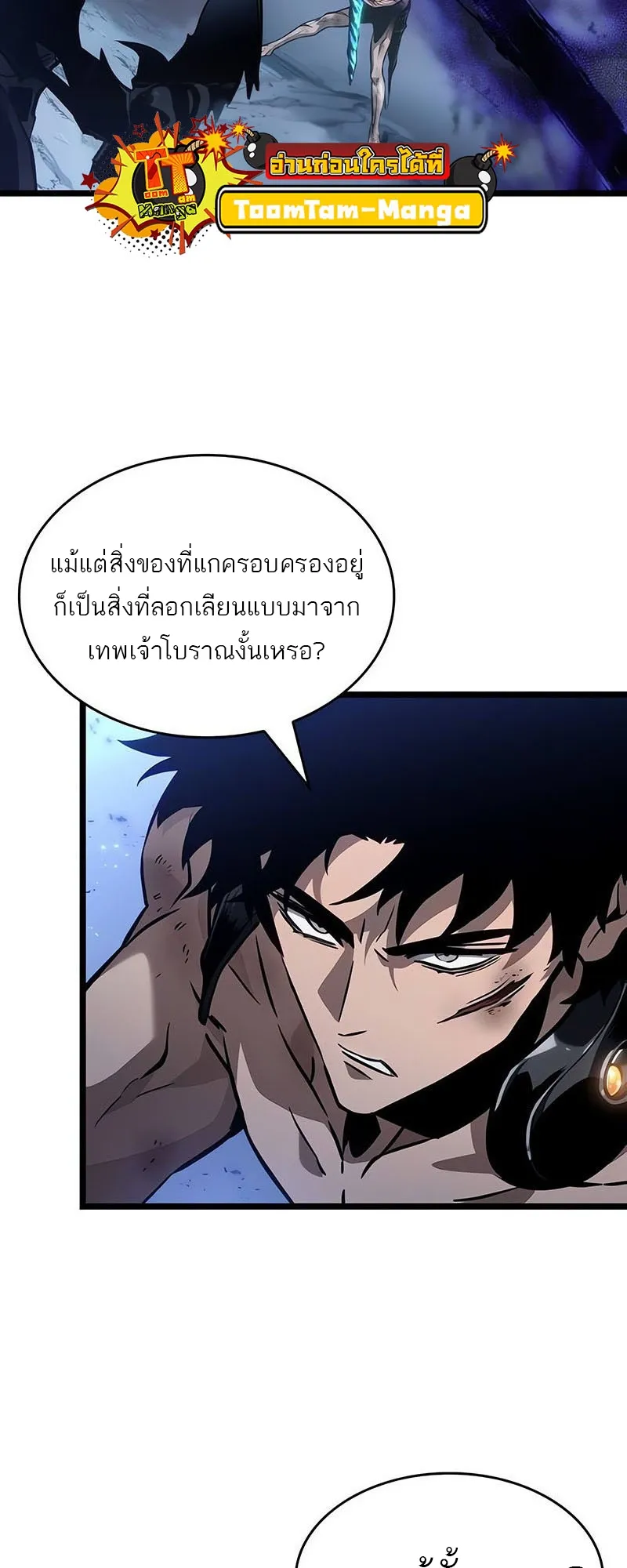 หน้า 87