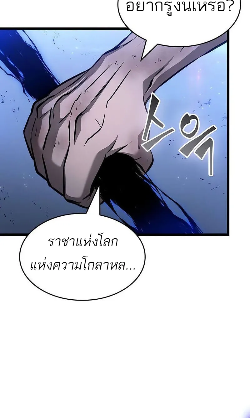 หน้า 88