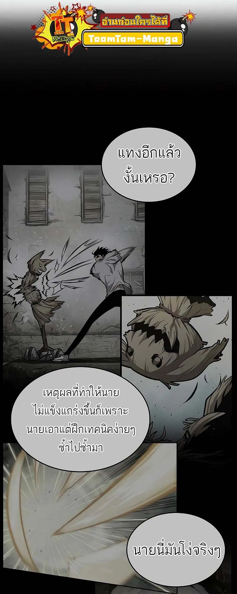 หน้า 53