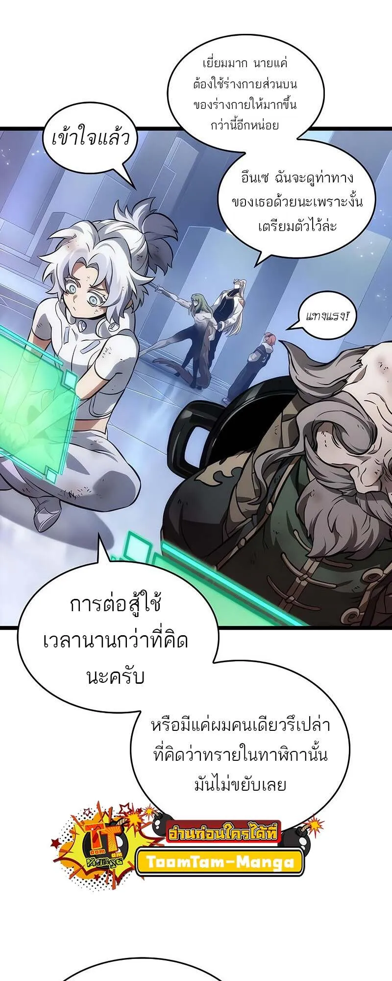 หน้า 58