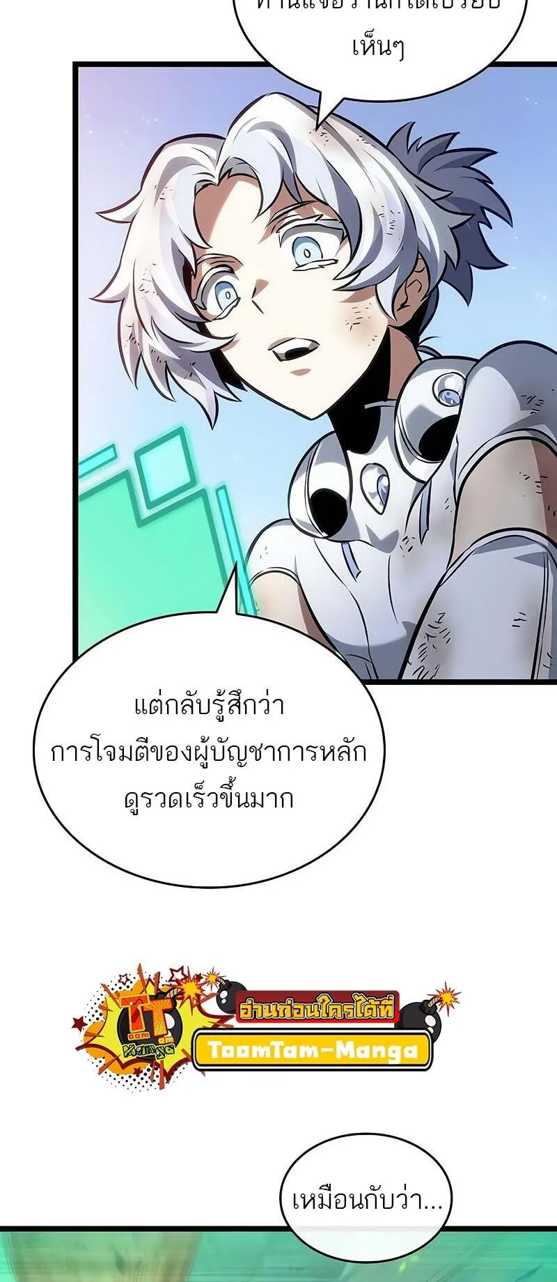 หน้า 60