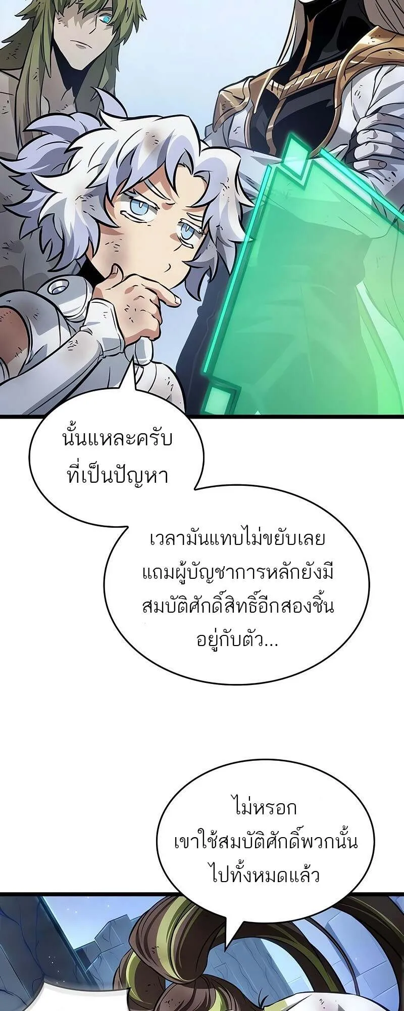 หน้า 62
