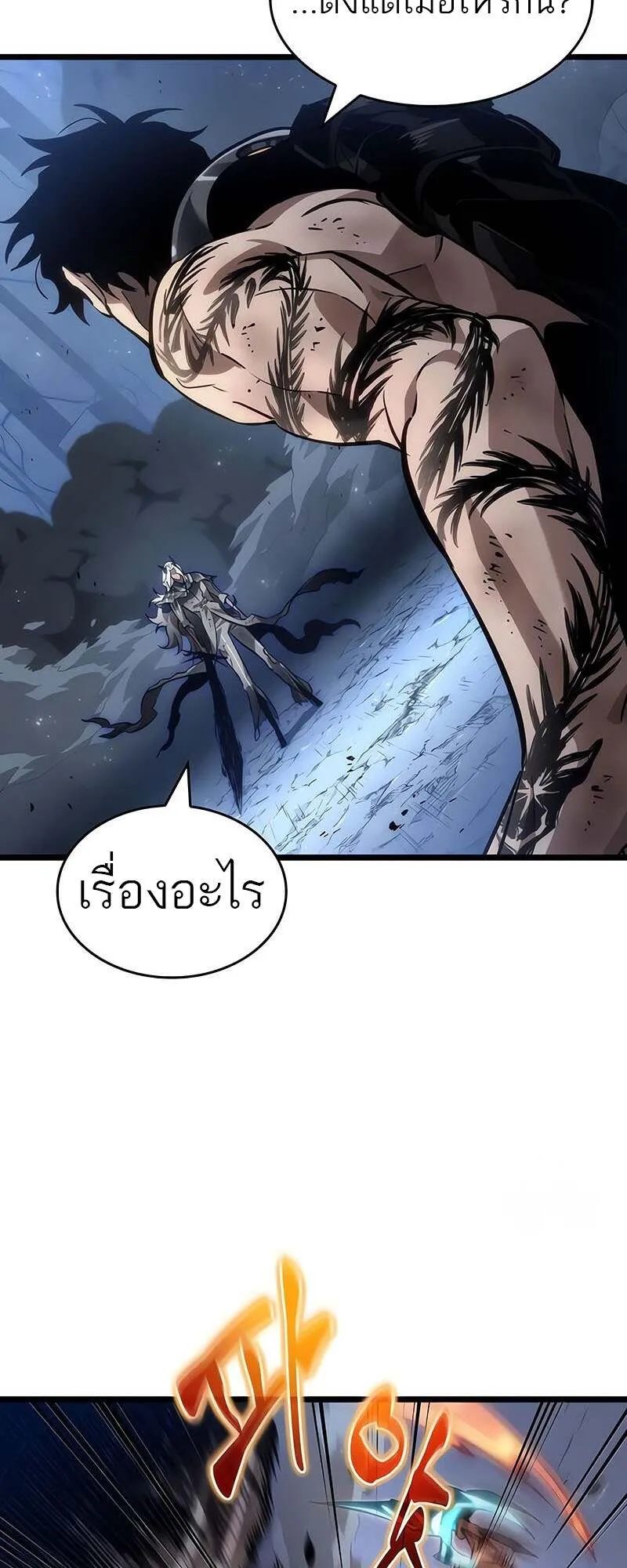 หน้า 67