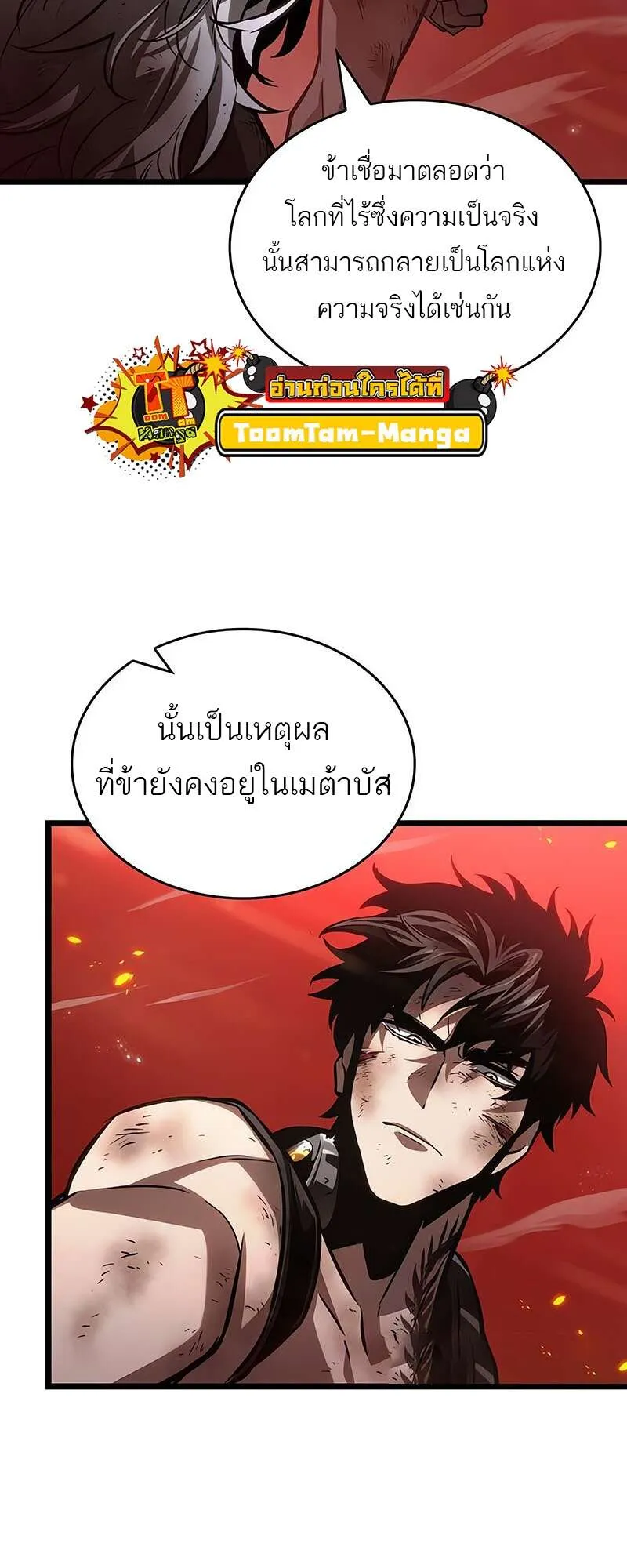 หน้า 70