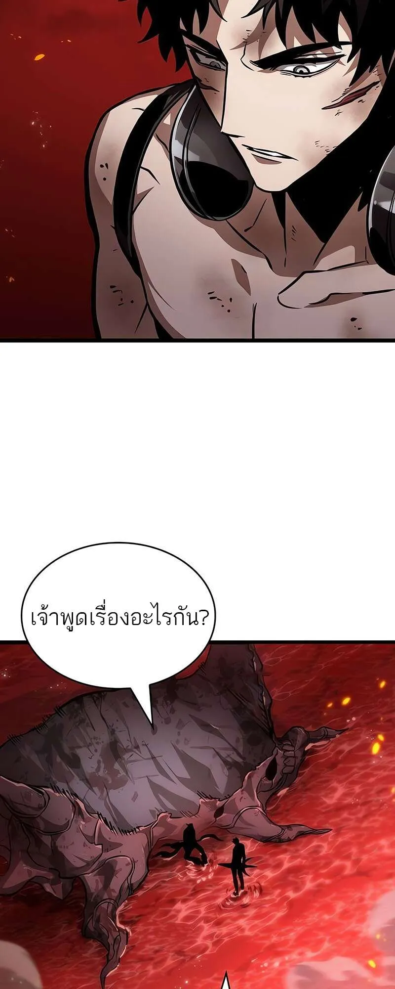 หน้า 77