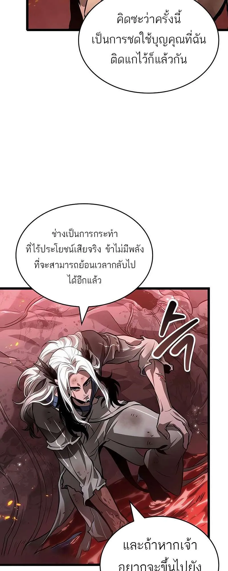หน้า 79