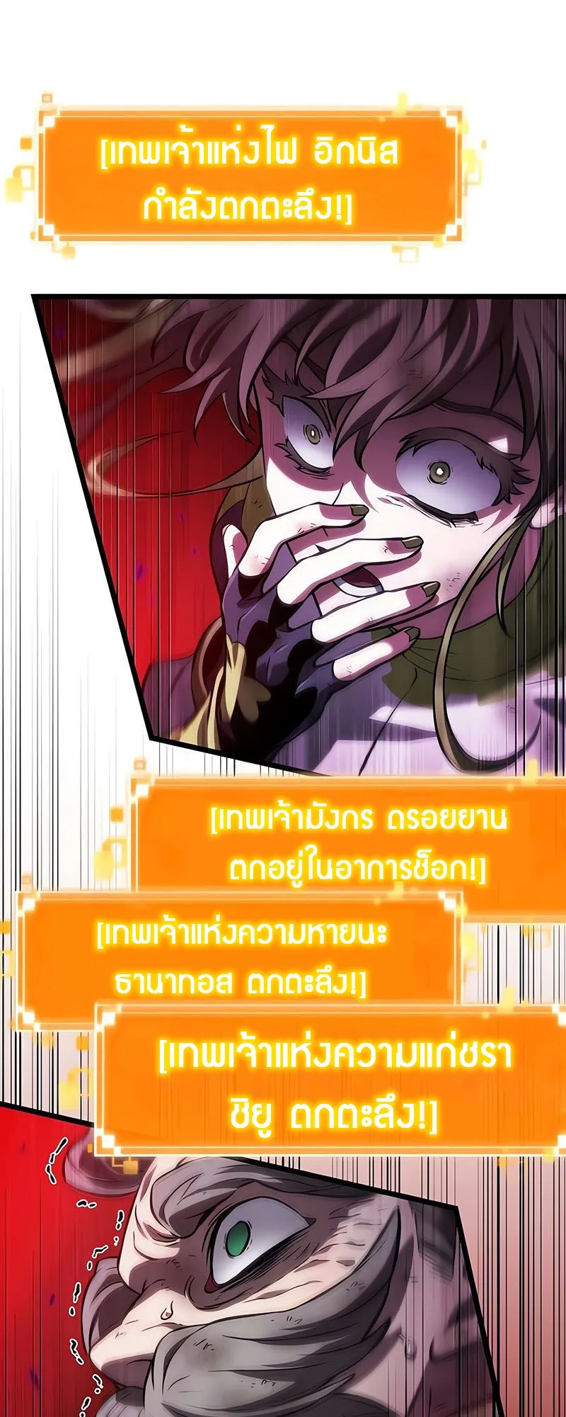 หน้า 74