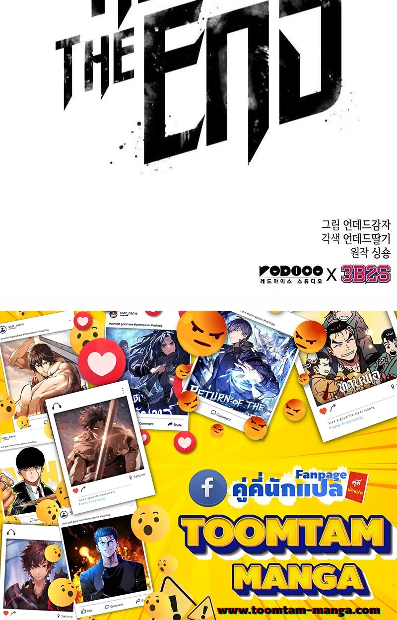 หน้า 90
