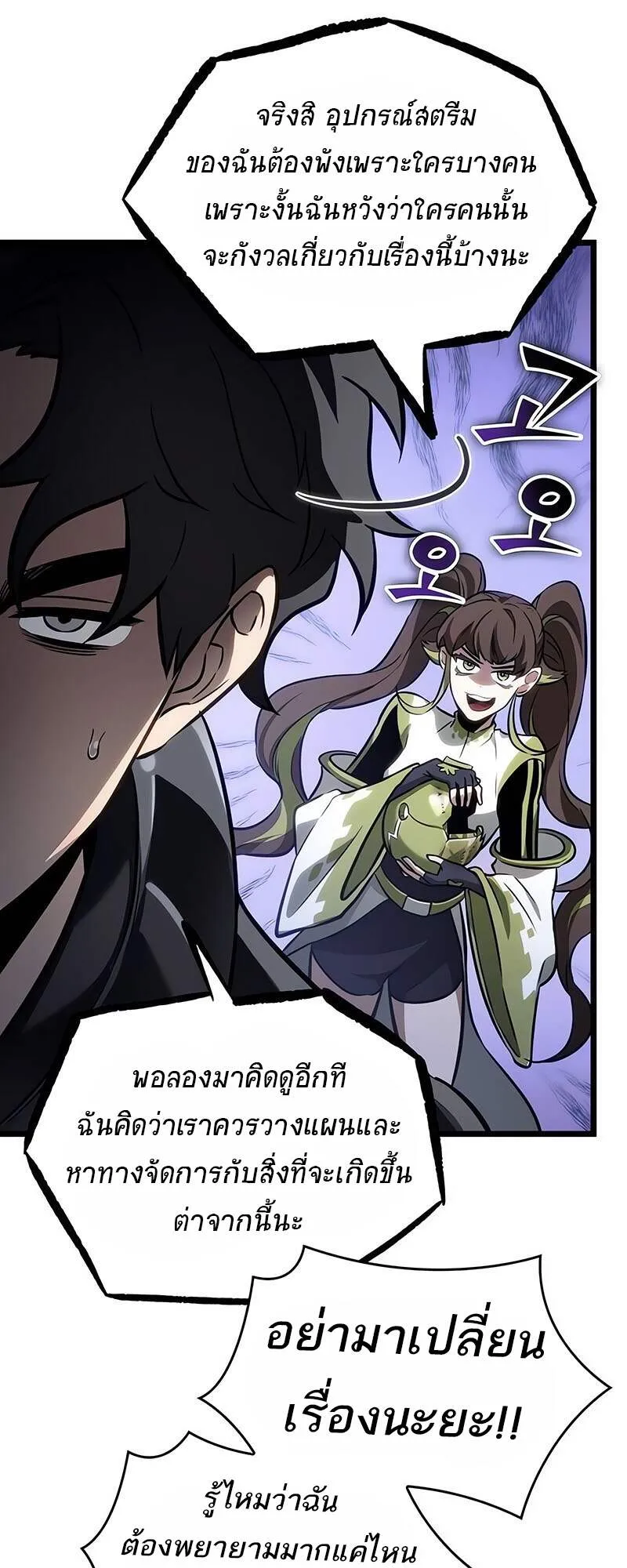 หน้า 55